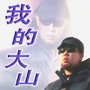 野外做爰三级在线播放
