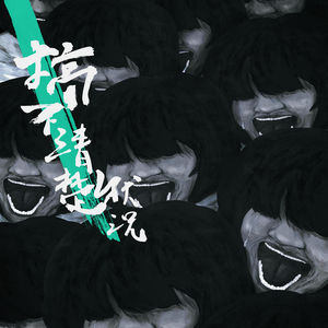 野外做爰三级在线播放
