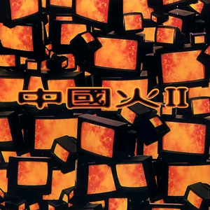 野外做爰三级在线播放
