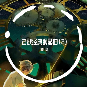 野外做爰三级在线播放
